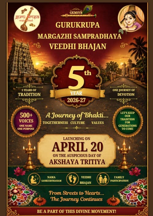 Margazhi Sampradhaya Veedhi Bhajan 2026