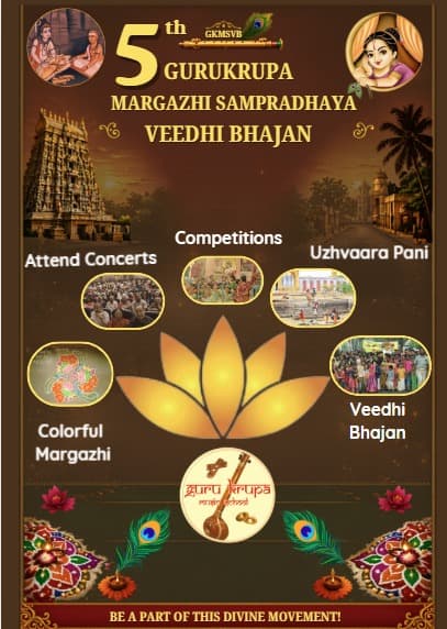 Annual Tradition Poster