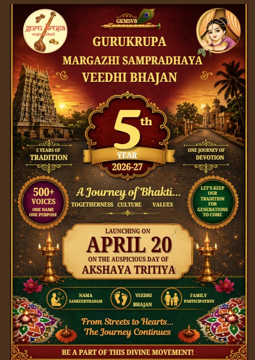 Margazhi Sampradhaya Veedhi Bhajan 2026