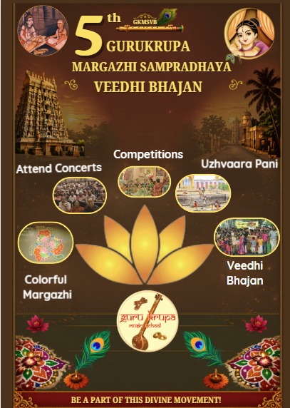 Annual Tradition Poster